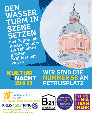 Plakat "Den Wasserturm in Szene setzen"